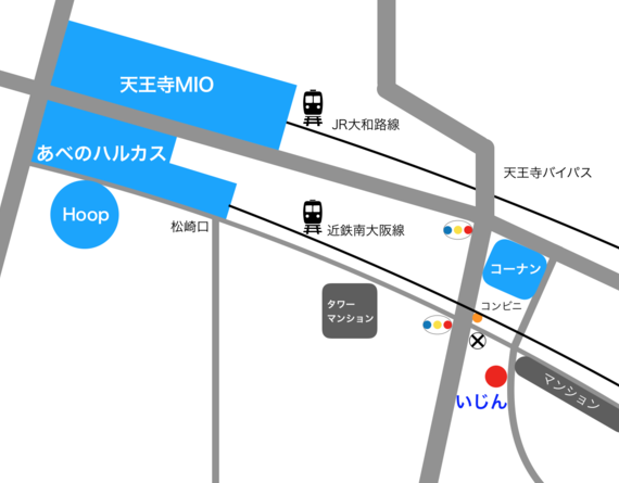 いじん

