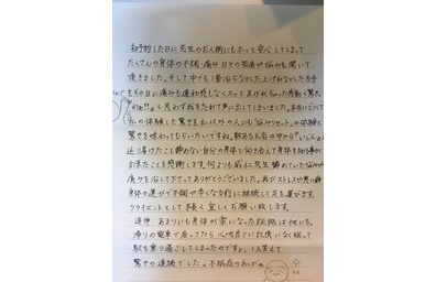 肩痛