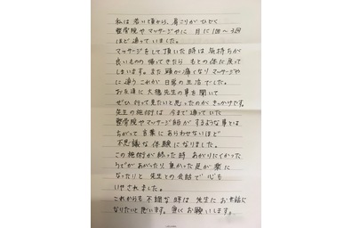 頭痛