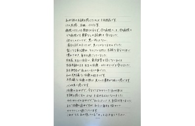 自律神経症状