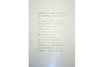 骨盤の歪み