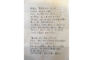 腰痛