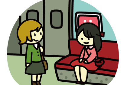 座りたい